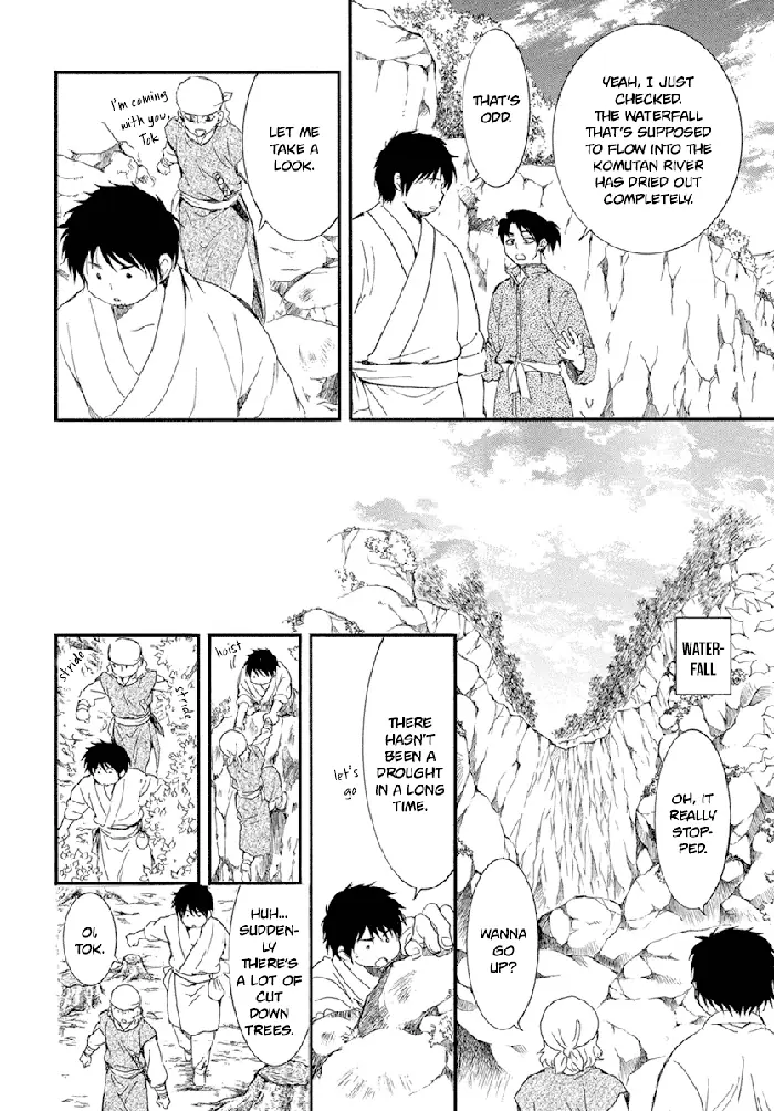 Yona of the Dawn Chapter 214 image 23_optimized